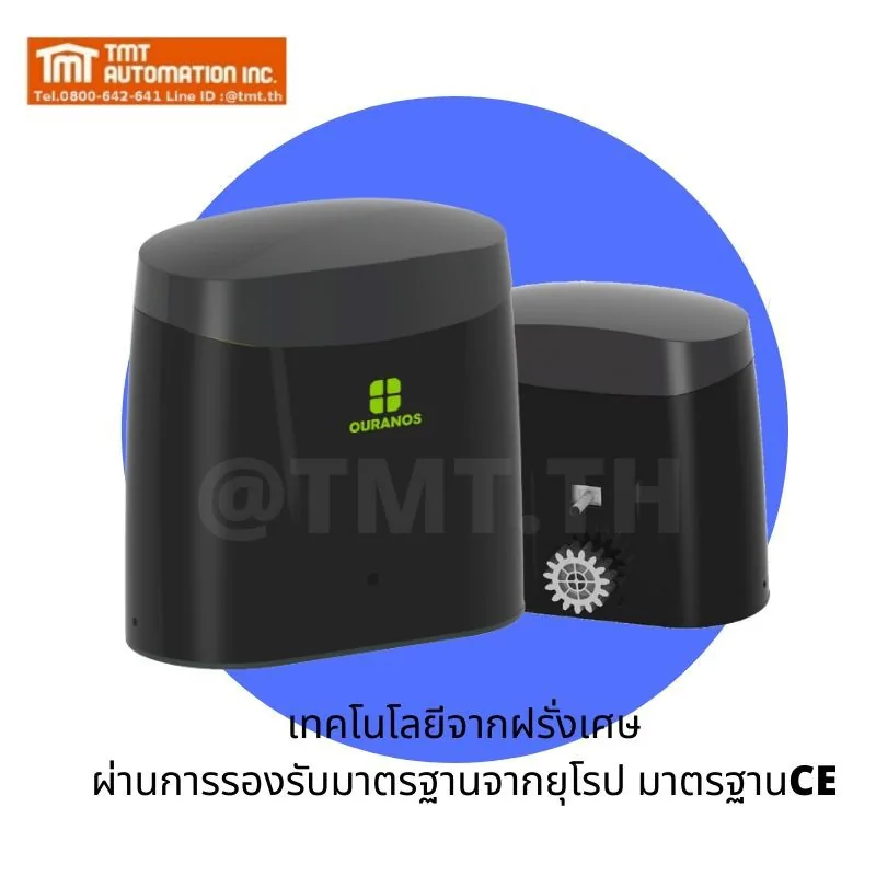 มอเตอร์ประตูรีโมทบานเลื่อน Ouranos A3 500 กก. (ระบบ DC)