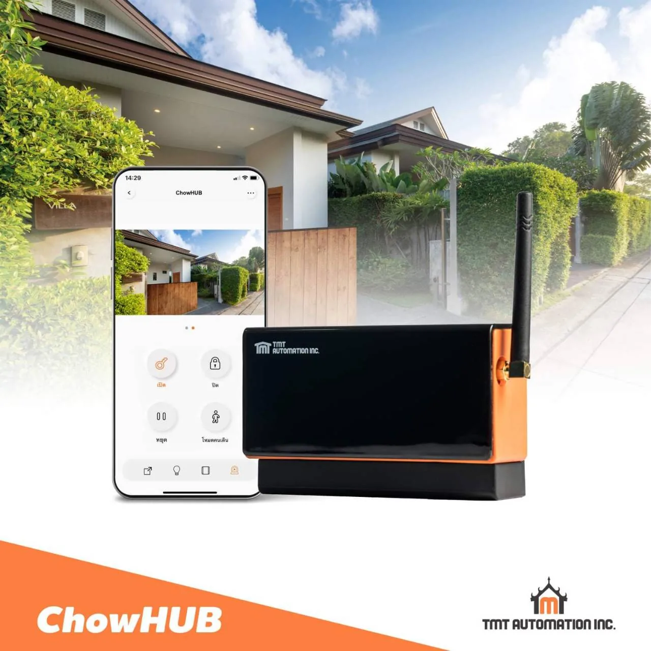 ChowHUB อุปกรณ์ควบคุมประตูรีโมทด้วยสมาร์ทโฟน รูปที่ 2