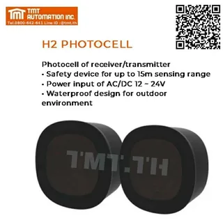เซ็นเซอร์กันหนีบ Photo Sensor PH15 (ระยะ 15 ม.)